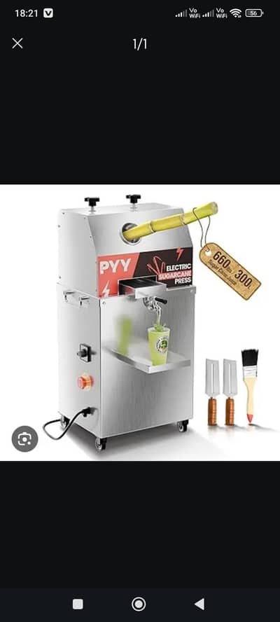 ak hafta chlai thi us k bad ase e rkh di