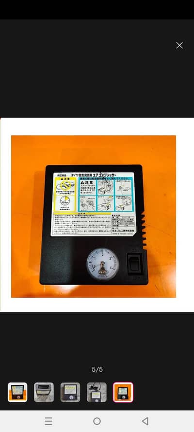 Japanese lot  Original Air Pump compressor 80 PSI