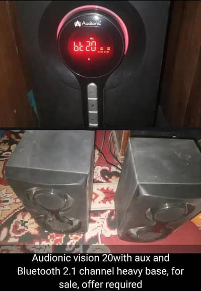 Audionic Vision 20 Channel 2.1 Speaker – Excellent Sound 