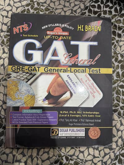 GAT GRE General Book