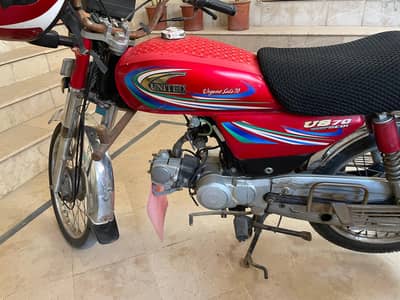 united 70 03016515383