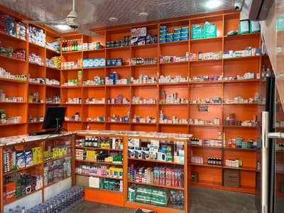 Pharmacy Setup for Sale