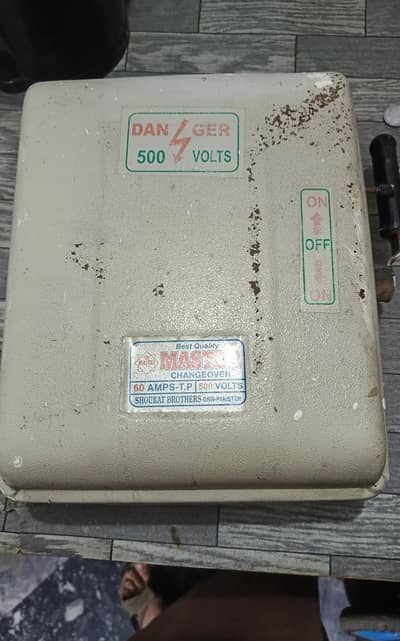 Changeover 60A large capacity 9/10