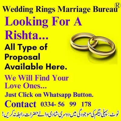 wedding Rings marriage bureau