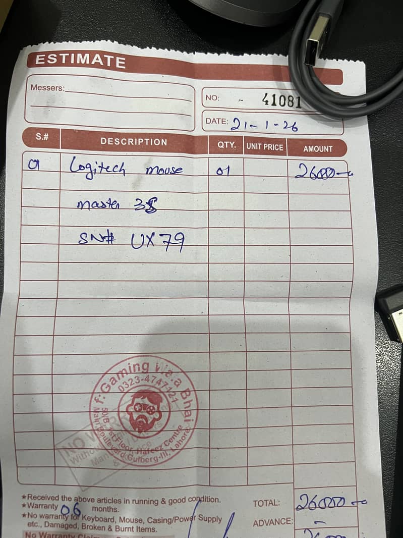 MX Master 3S Logitech Mouse 5