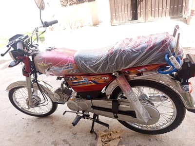 super star bike