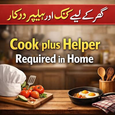 Cook plus house helper needed