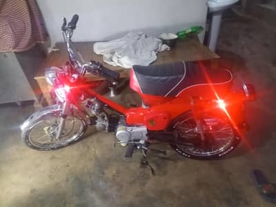 honda 50