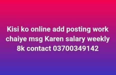 online job