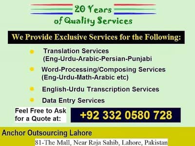 English Urdu and Arabic Translation Transcription Services Provided