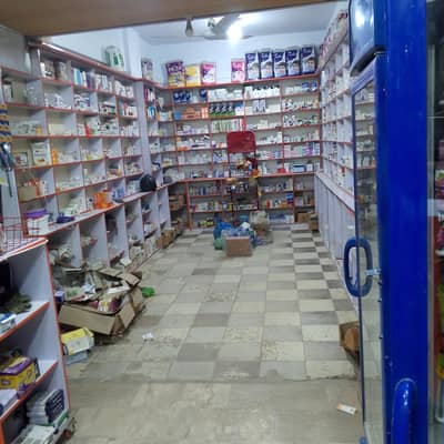 job in pharmacy