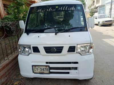 Nissan clipper 2013 model register 2019