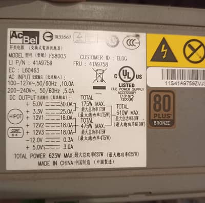 AcBel 625W power supply