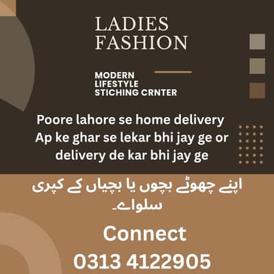 ladies tailor modern style