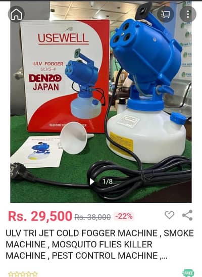 cCold Fogger Machine/Ulv fogger machine
