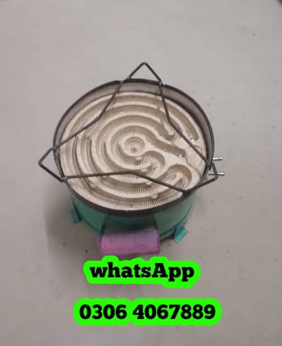 Electric stove | Electric heater | Home | Kitchen | Machine | Chulla