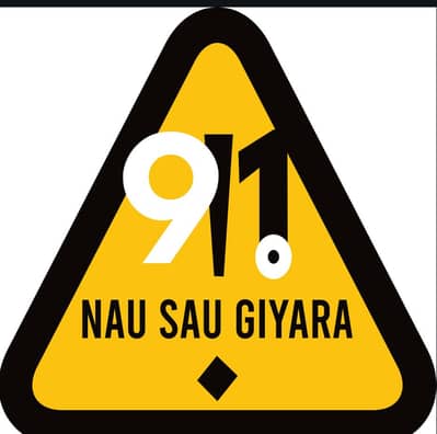 Restaurant Staff Required – DHA Phase 8 Creek