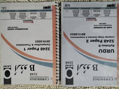 o level Urdu books a and b