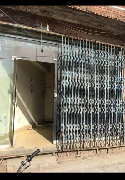 Office/Shop Available for rent