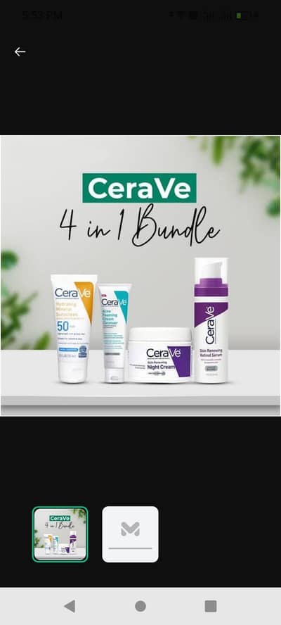 CearVe 4 in 1 bundle