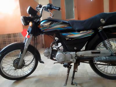 Super Power 70 - November 2023 Model