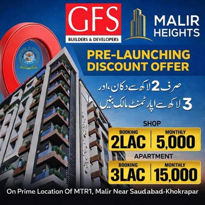 Malir Heights Ramazan Offer (Special Discount)