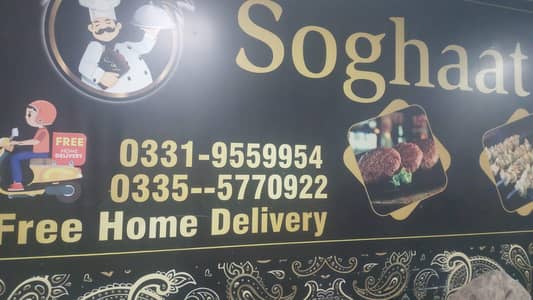 Required Waitor Staff. . . . . . .