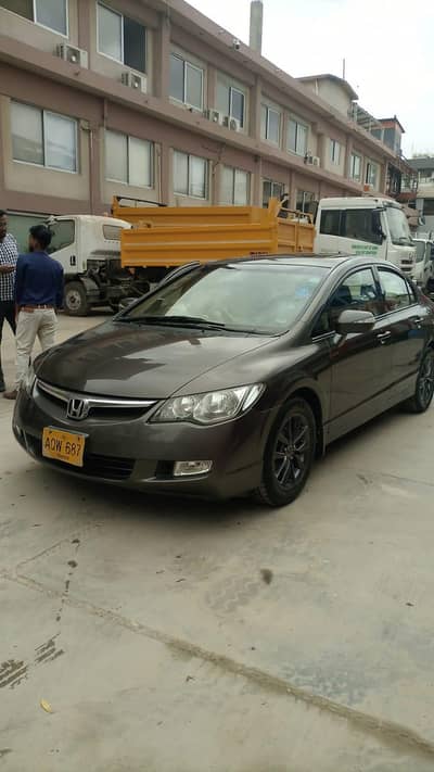 need file miss car urgent