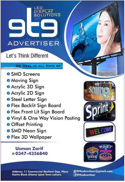 9T9 Advertiser ( Let's Think Different )