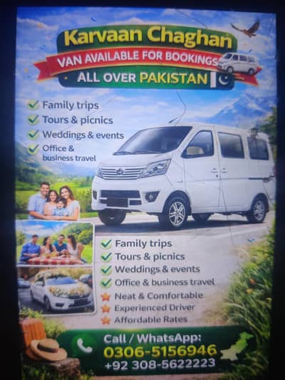 rent A cmchanghan Karan in Rawalpindi islambad