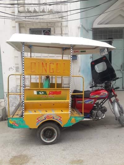 rickshaw 2019 total genuine