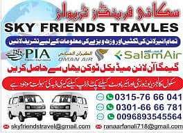 SKY FRIEND'S TRAVELS AND PiCK DROP SERVICES