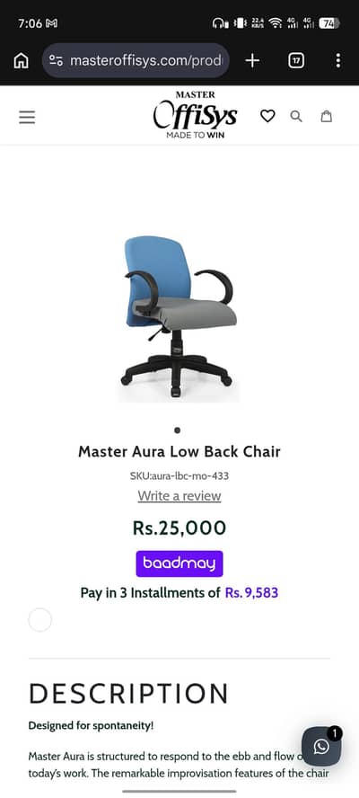 Master Aura Low Back Chair / used by silk bank