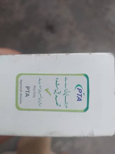 Samsung a51 03338309068