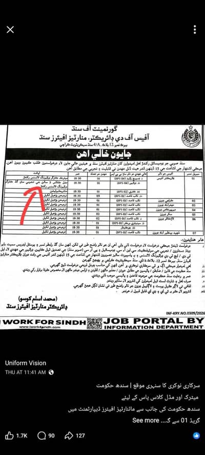 I have good experience