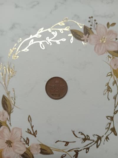 1 rupee copper coin