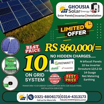 10KW on grid / Hybride Complete solar solutions system / solar