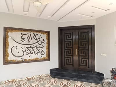 Become Owner Of Your House Today Which Is Centrally Located In Punjab Coop Housing - Block A In Lahore