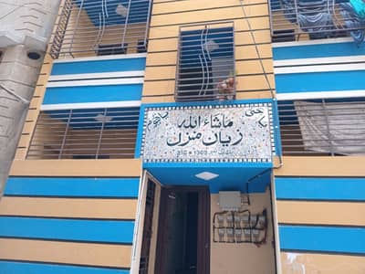 Flat For Sale Is Readily Available In Prime Location Of Allahwala Town - Sector 31-G