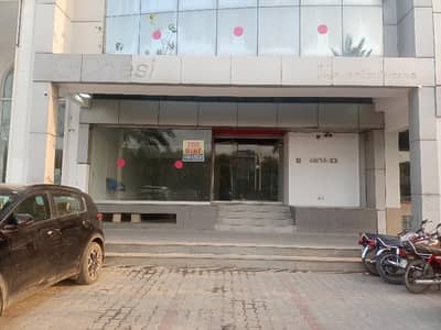 08 MARLA COMMERCIAL BUILDING AVAILABLE