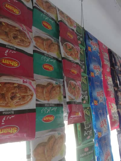 چلتا ھوا کاروبار برائے فروخت