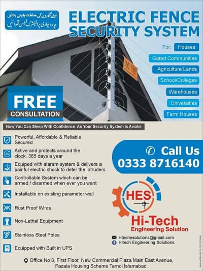 Electric fence security