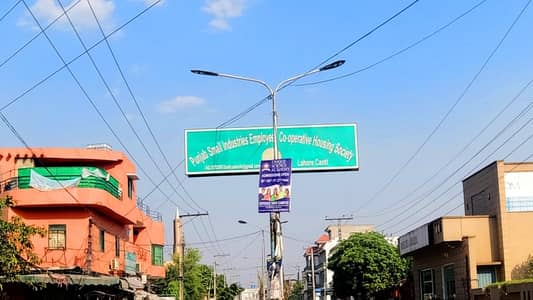 Spacious 14 Marla Residential Plot Available For sale In Punjab Small Industries Colony