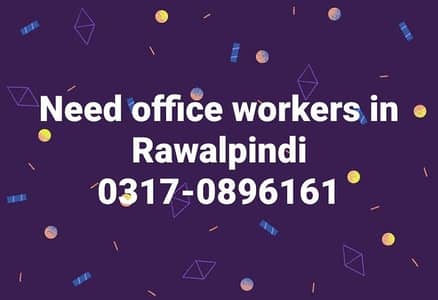 need office workers in Rawalpindi
