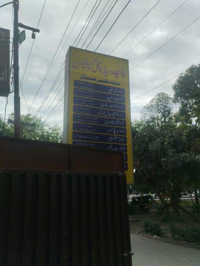 Female Gynaecologist