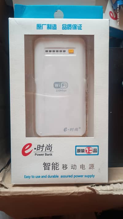 E Power Bank + Wifi Router