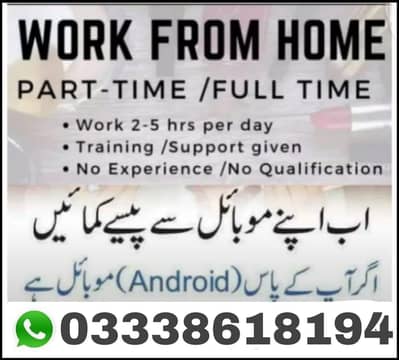 Online jobs