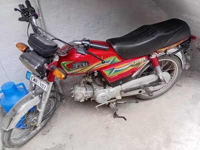 Bike for sale