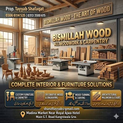 Bismillah Wood: The Art of Wood, The Soul of Your Home.