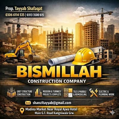 Bismillah Construction: Building Your Dreams, Floor by Floor.